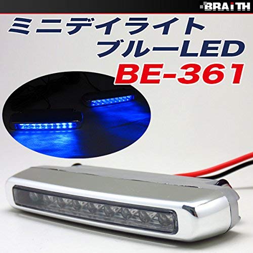 Amazon | ミニ デイライト 高輝度LED18球(9球×2)使用 Amazon | ミニ デイライト 高輝度LED18球(9球×2)使用
